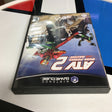 Nintendo GameCube ATV Quad Power Racing R18418